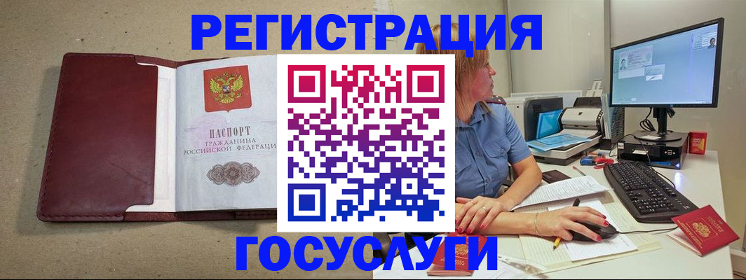 временная регистрация законно в Рязанской области