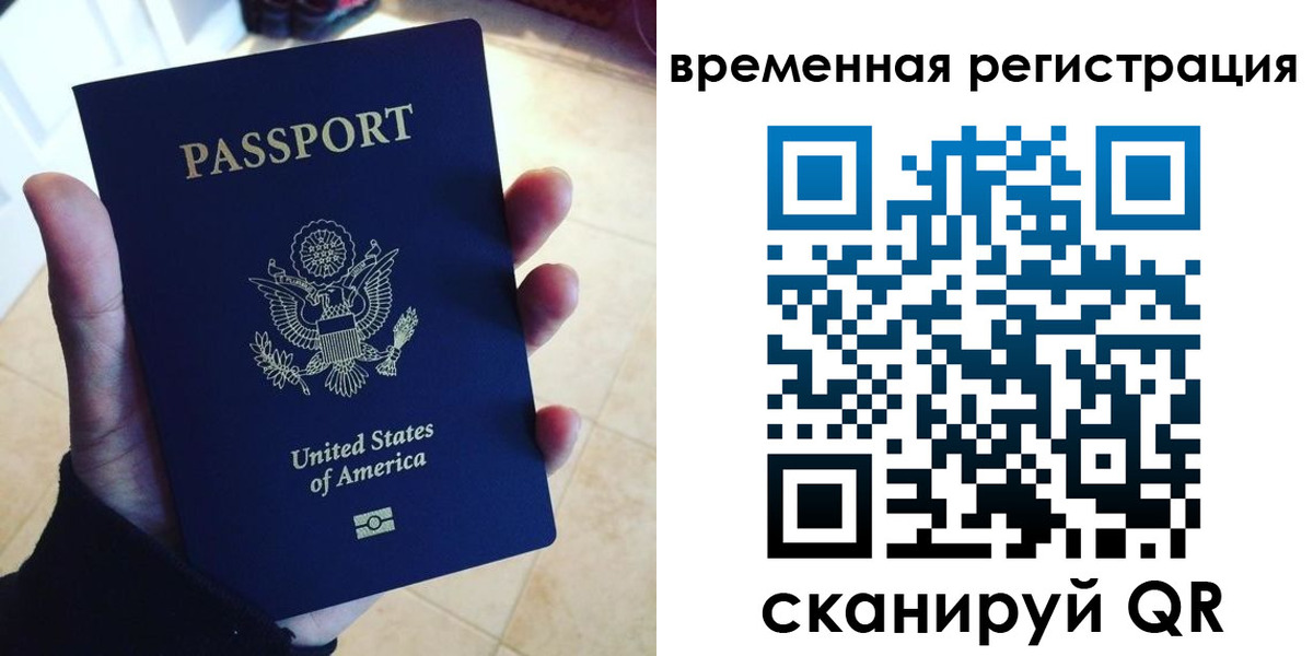 прописка поиск в Рязанской области