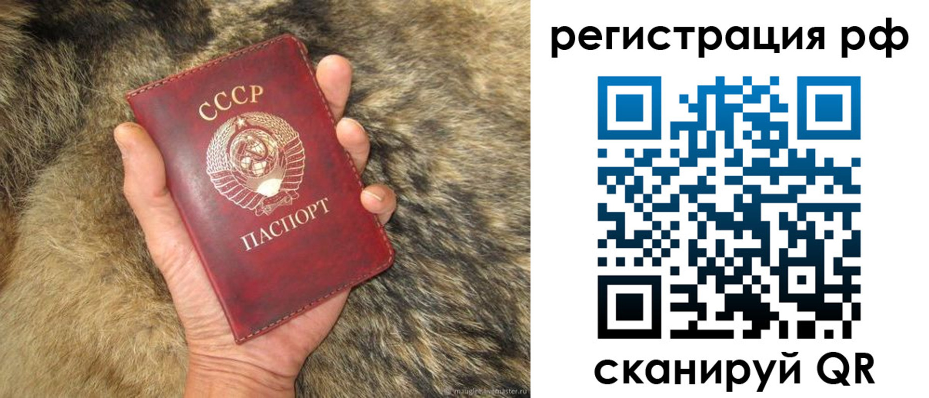 прописка для военкомата в Рязанской области