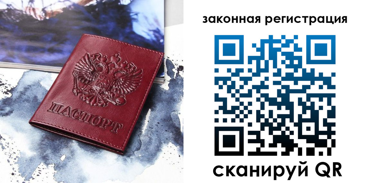 временная регистрация адрес в Рязанской области