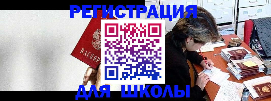 прописка поиск в Рязанской области